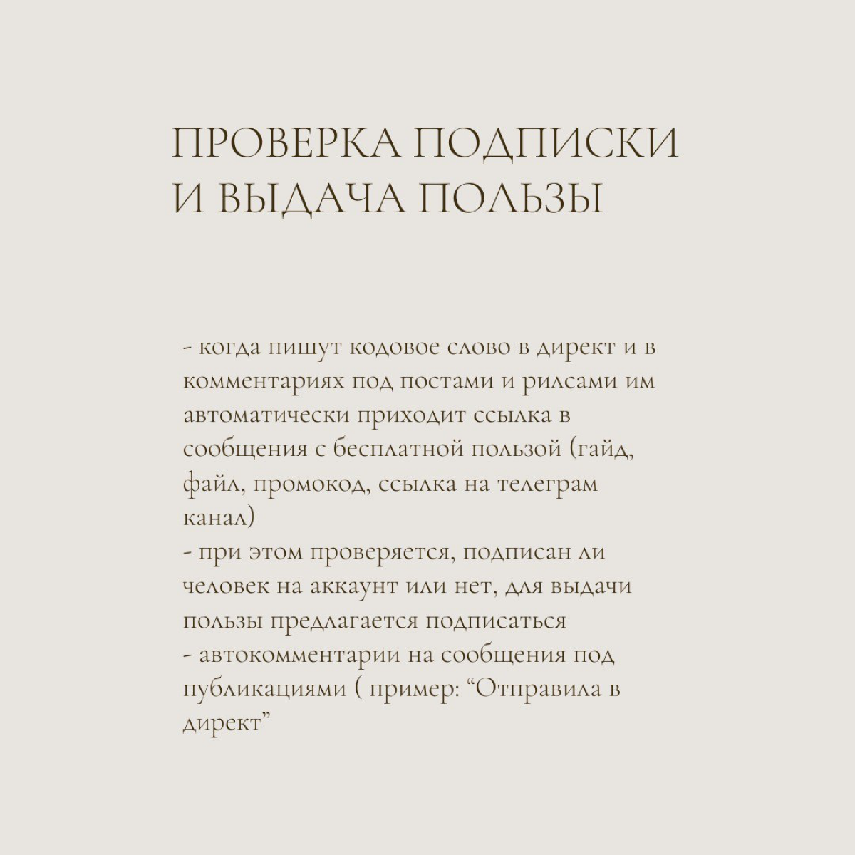 Виды ботов, более подробней у меня https://instagram | Сетка — социальная сеть от hh.ru
