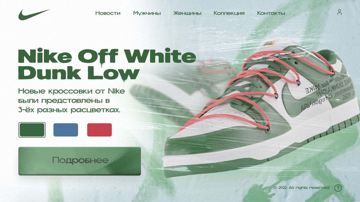 Данила Сапожников