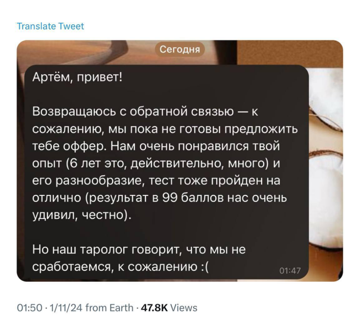 Наконец-то - на мой недавний вопрос самому себе найден ответ. В подборе сейчас работают тарологи. | Сетка — социальная сеть от hh.ru