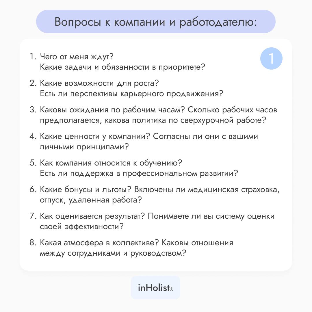 Делайте выбор правильно
Что такое работа?
Работа — это не просто способ заработать деньги, это существенная часть вашей жизни, влияющая на ваше физическое и эмоциональное здоровье, комфорт и даже отно... | Сетка — социальная сеть от hh.ru