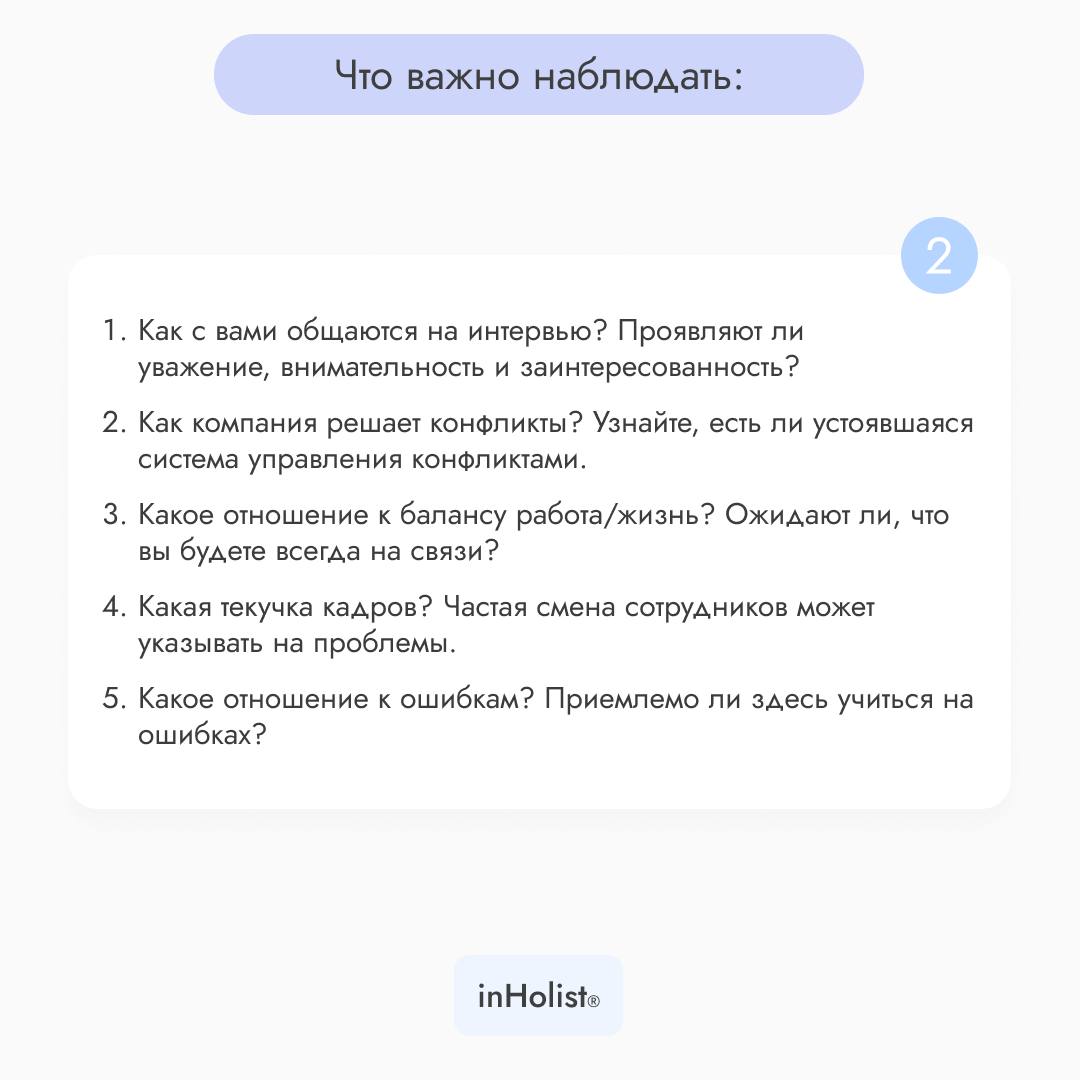 Делайте выбор правильно
Что такое работа?
Работа — это не просто способ заработать деньги, это существенная часть вашей жизни, влияющая на ваше физическое и эмоциональное здоровье, комфорт и даже отно... | Сетка — социальная сеть от hh.ru