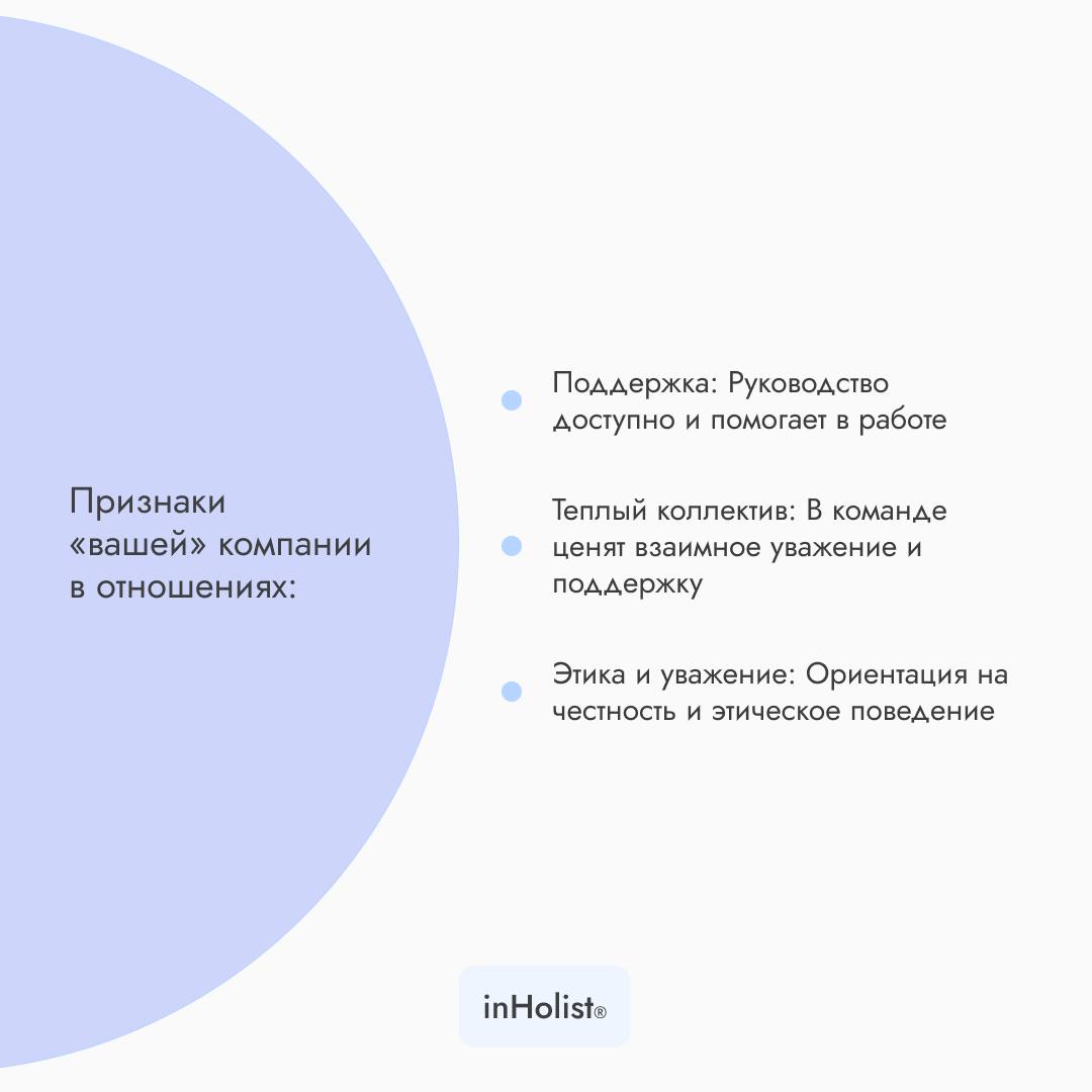 Делайте выбор правильно
Что такое работа?
Работа — это не просто способ заработать деньги, это существенная часть вашей жизни, влияющая на ваше физическое и эмоциональное здоровье, комфорт и даже отно... | Сетка — социальная сеть от hh.ru