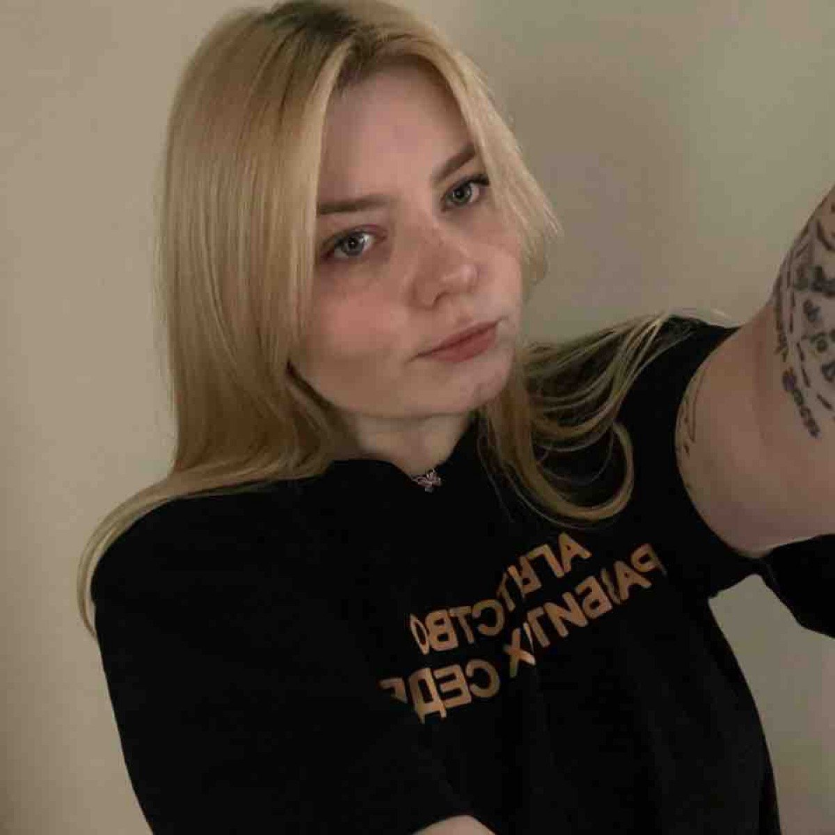Ева Янковская