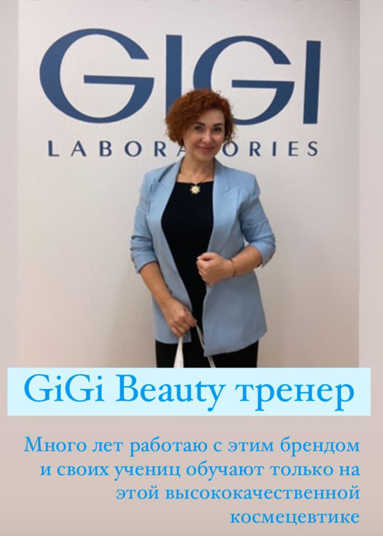 Ведётся предзапись на курс по косметологии для начинающих в Краснодаре,проходи по ссылке и узнавай все подробности❤️ https://taplink.cc/azbukaotadoja | Сетка — социальная сеть от hh.ru
