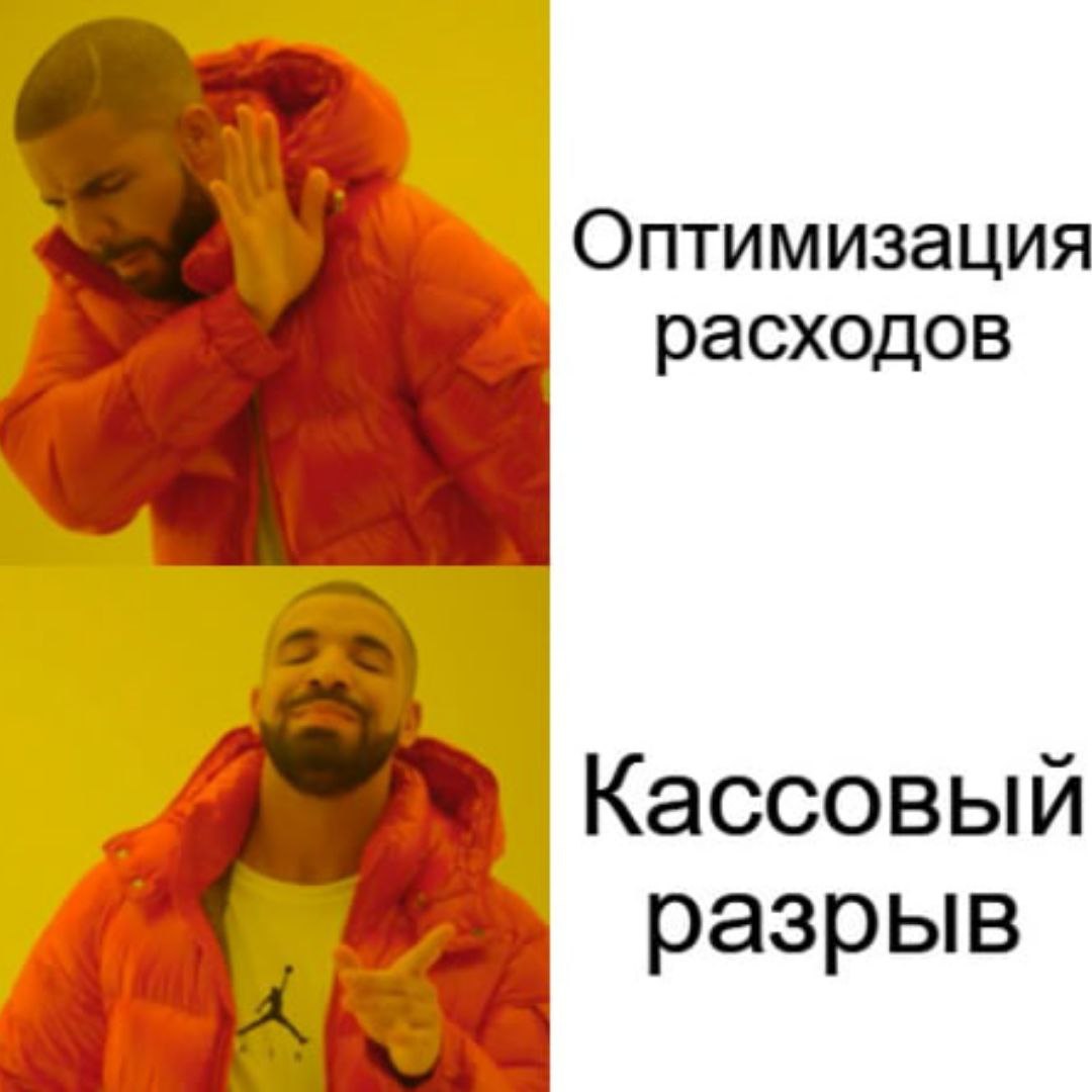 💰 Оптимизация расходов: ключ к успеху вашего бизнеса! 💼
Друзья, сегодня делимся секретами, как эффективно сократить расходы и сделать ваш бизнес более прибыльным! 💡✨
Знаете ли вы, что всего лишь неско... | Сетка — социальная сеть от hh.ru