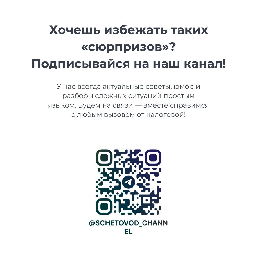 💰 Оптимизация расходов: ключ к успеху вашего бизнеса! 💼
Друзья, сегодня делимся секретами, как эффективно сократить расходы и сделать ваш бизнес более прибыльным! 💡✨
Знаете ли вы, что всего лишь неско... | Сетка — социальная сеть от hh.ru
