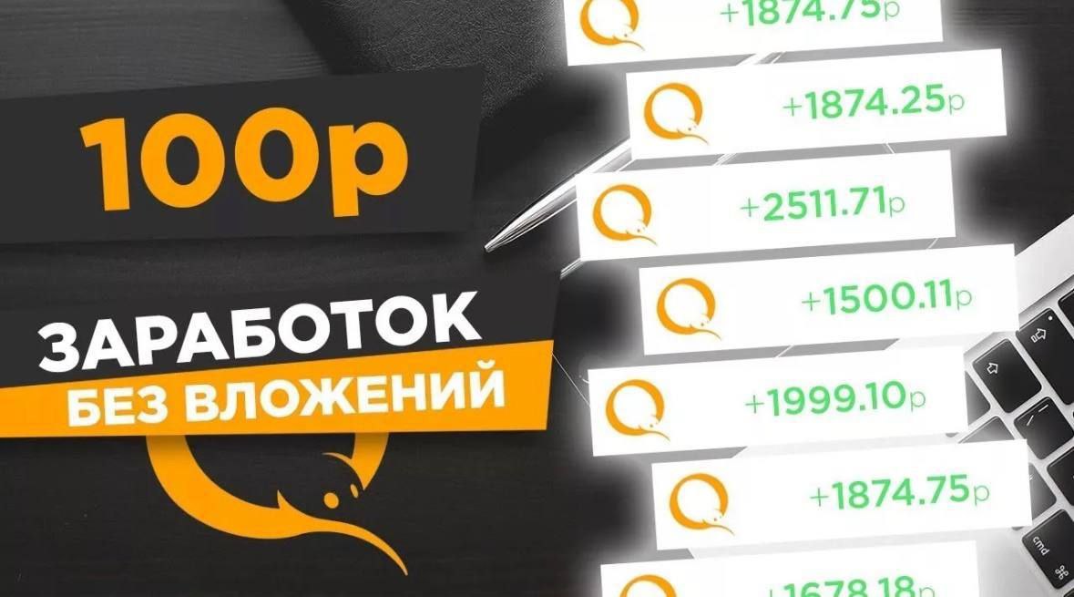 • Ссылка на установку расширения рекламы :
Google Reklama https://swashap.p.io/referral/636052
• Как получать подписчиков,рефералов,партнеров из ВК и Телеграм.Ознакомьтесь подробней
ТУТ 👉
https://t | Сетка — социальная сеть от hh.ru