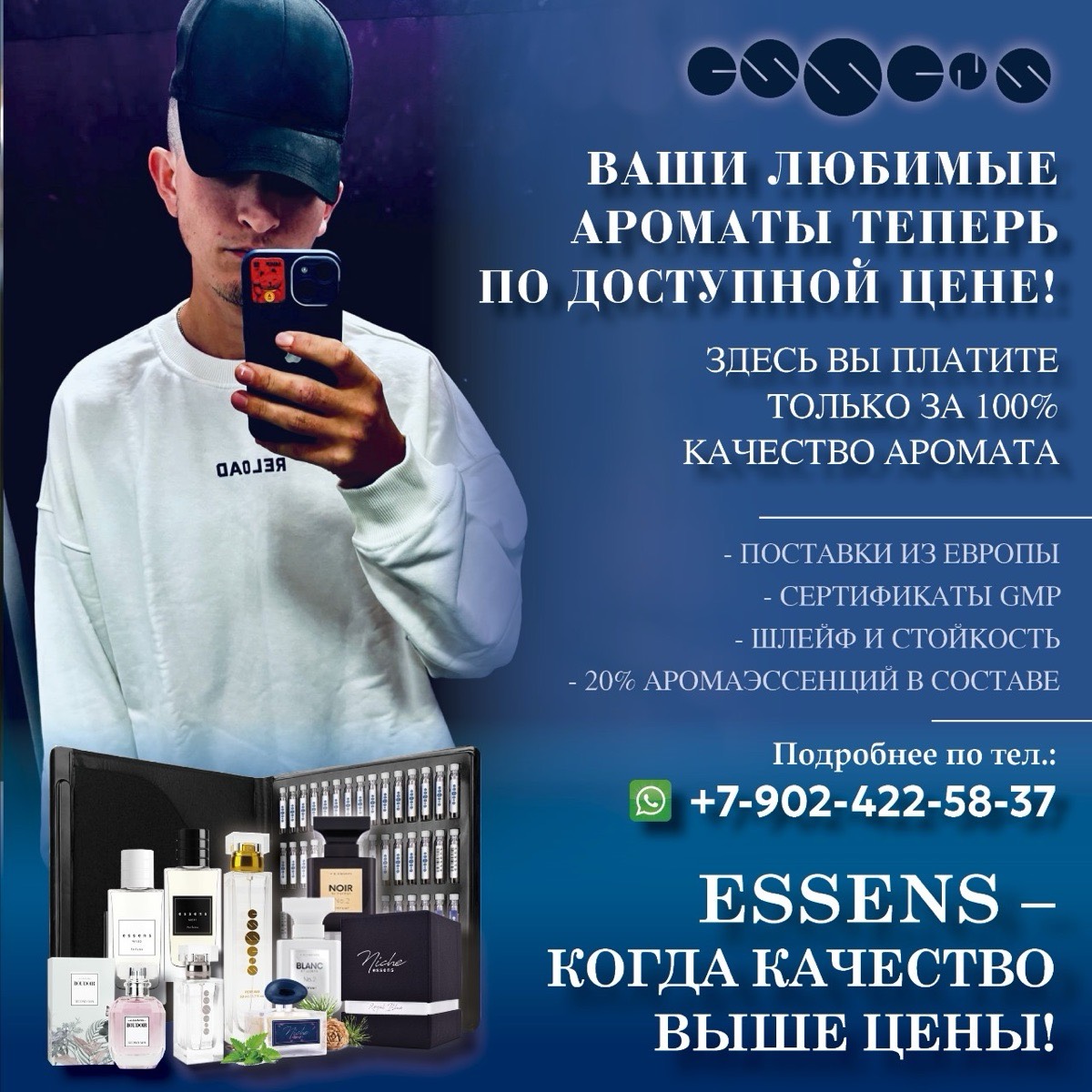 Дмитрий Essens | Сетка — социальная сеть от hh.ru