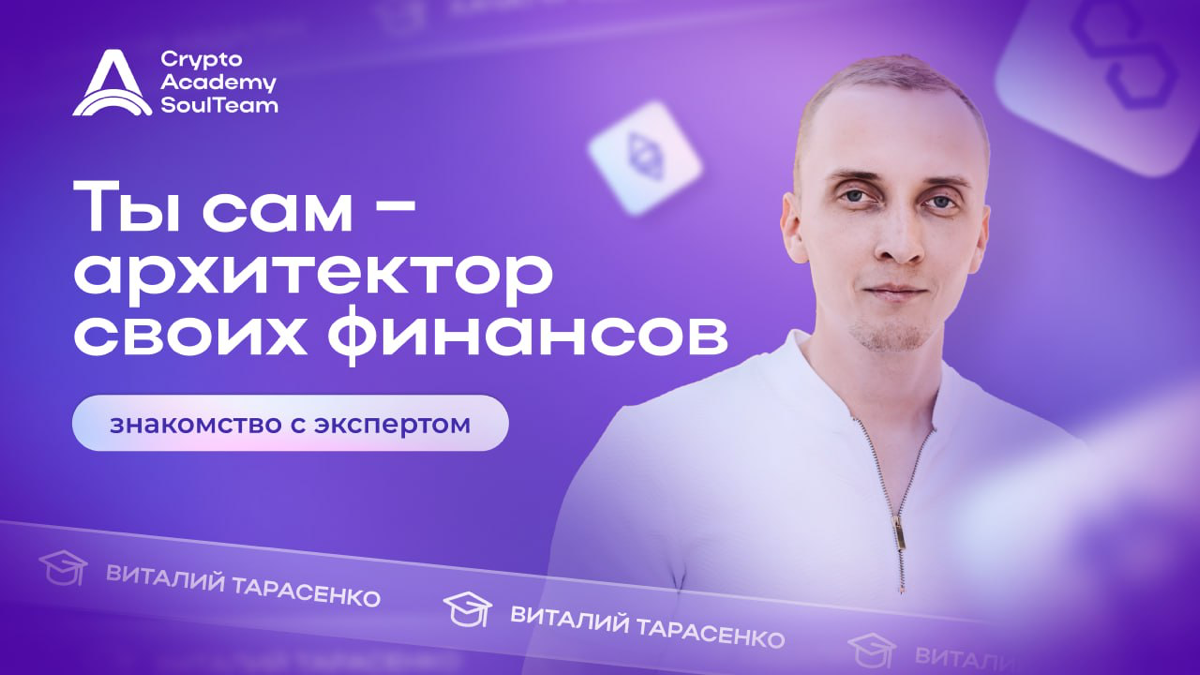 САМ СЕБЕ ФОНД: АНАЛИЗ, СТРАТЕГИЯ И РАСЧЕТ В ОДНОМ ФЛАКОНЕ
Сегодня я приглашаю вас в увлекательное путешествие 🙂 , где вы сможете познакомиться с уникальным опытом и моей личной историей!
💎 Мое погруже... | Сетка — социальная сеть от hh.ru