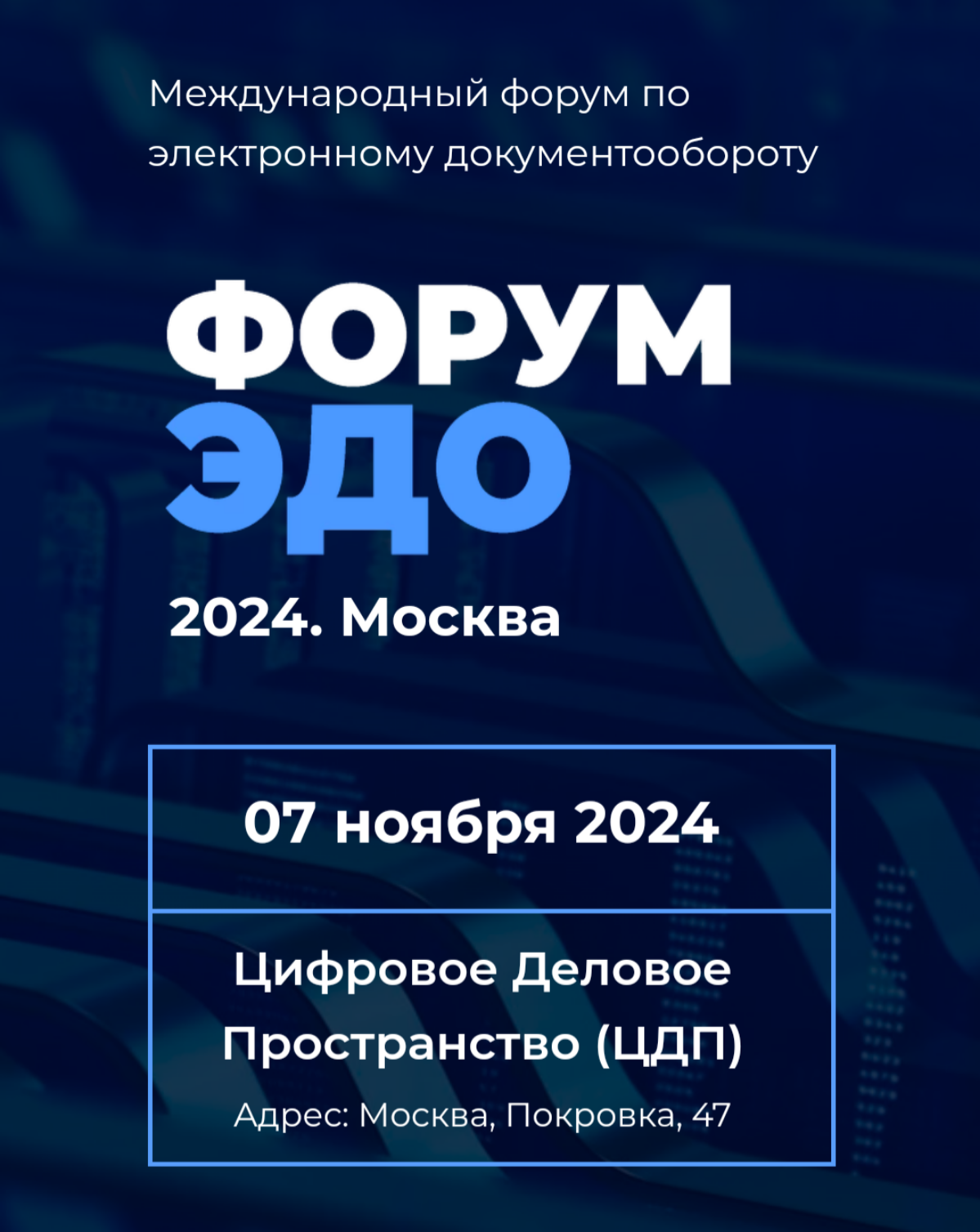 https://vipforum.ru/forumedo-msk | Сетка — социальная сеть от hh.ru