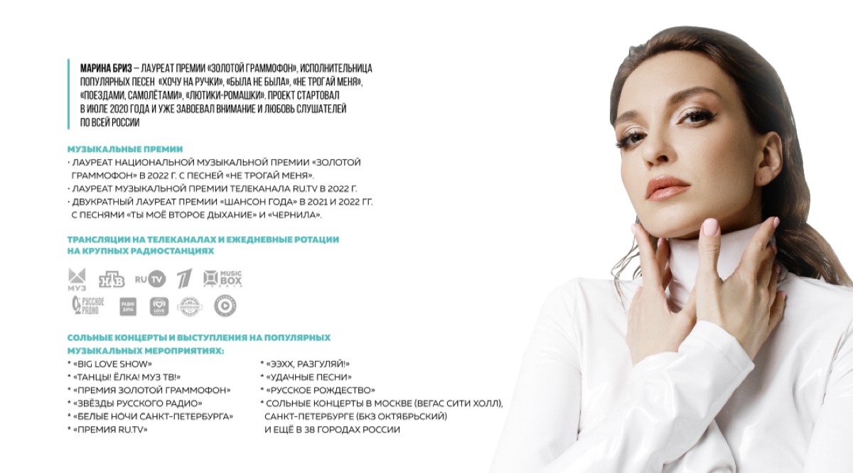 Новогодний корпоратив с Мариной Бриз
похож на тёплую встречу близких друзей.
Марина отличается своей открытостью и непосредственностью, отсутствием пафоса | Сетка — социальная сеть от hh.ru
