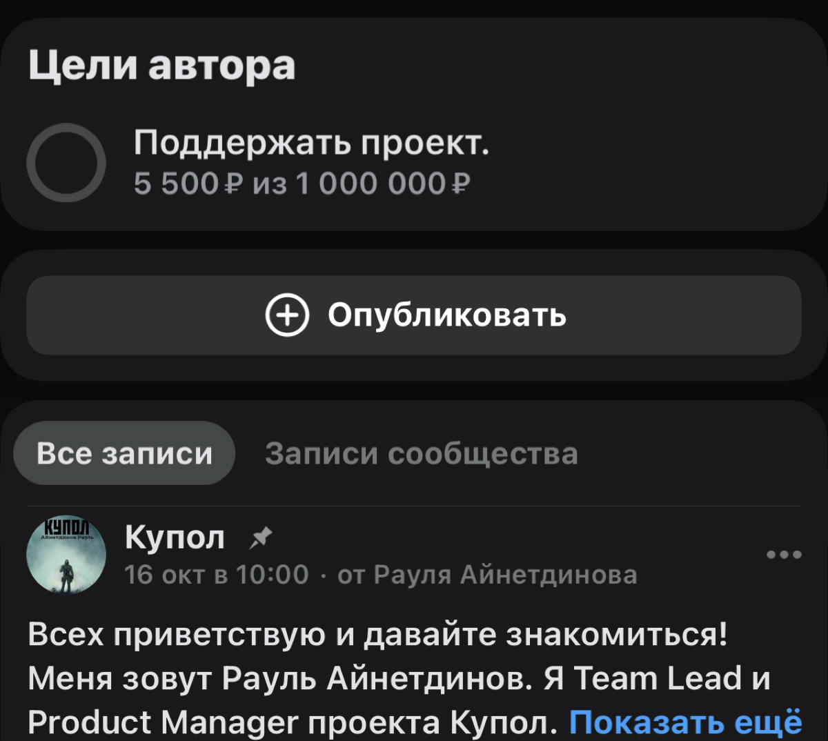 Огромное спасибо всем кто поддерживает наш проект, он поистине становится народным!
В этом месяце мы собираемся отправится в студию мокапа, для записи уникальных анимаций | Сетка — социальная сеть от hh.ru