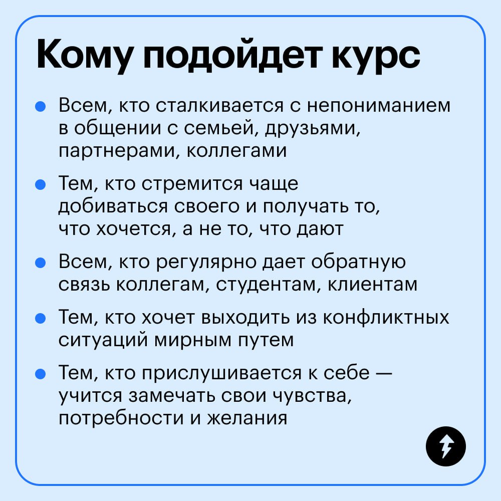 Вы: 5 минут объясняете что-то важное
Ваш собеседник: а?
Вы: вы повторяете
Ваш собеседник: 👀
Каждый из нас смотрит на мир по-своему. Опираясь на свой опыт, мировоззрение и ценности | Сетка — социальная сеть от hh.ru