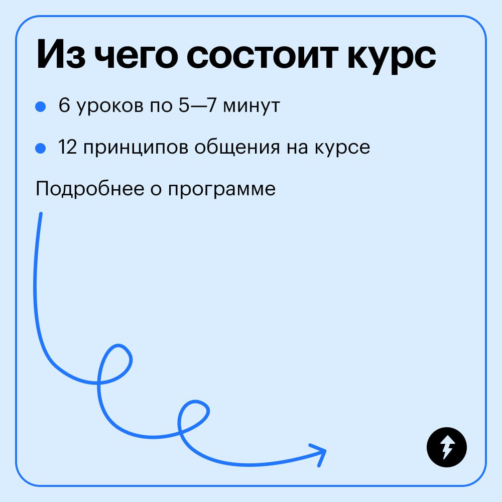 Вы: 5 минут объясняете что-то важное
Ваш собеседник: а?
Вы: вы повторяете
Ваш собеседник: 👀
Каждый из нас смотрит на мир по-своему. Опираясь на свой опыт, мировоззрение и ценности | Сетка — социальная сеть от hh.ru