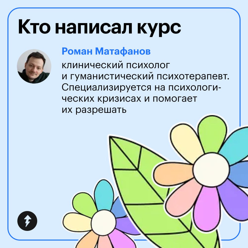 Вы: 5 минут объясняете что-то важное
Ваш собеседник: а?
Вы: вы повторяете
Ваш собеседник: 👀
Каждый из нас смотрит на мир по-своему. Опираясь на свой опыт, мировоззрение и ценности | Сетка — социальная сеть от hh.ru