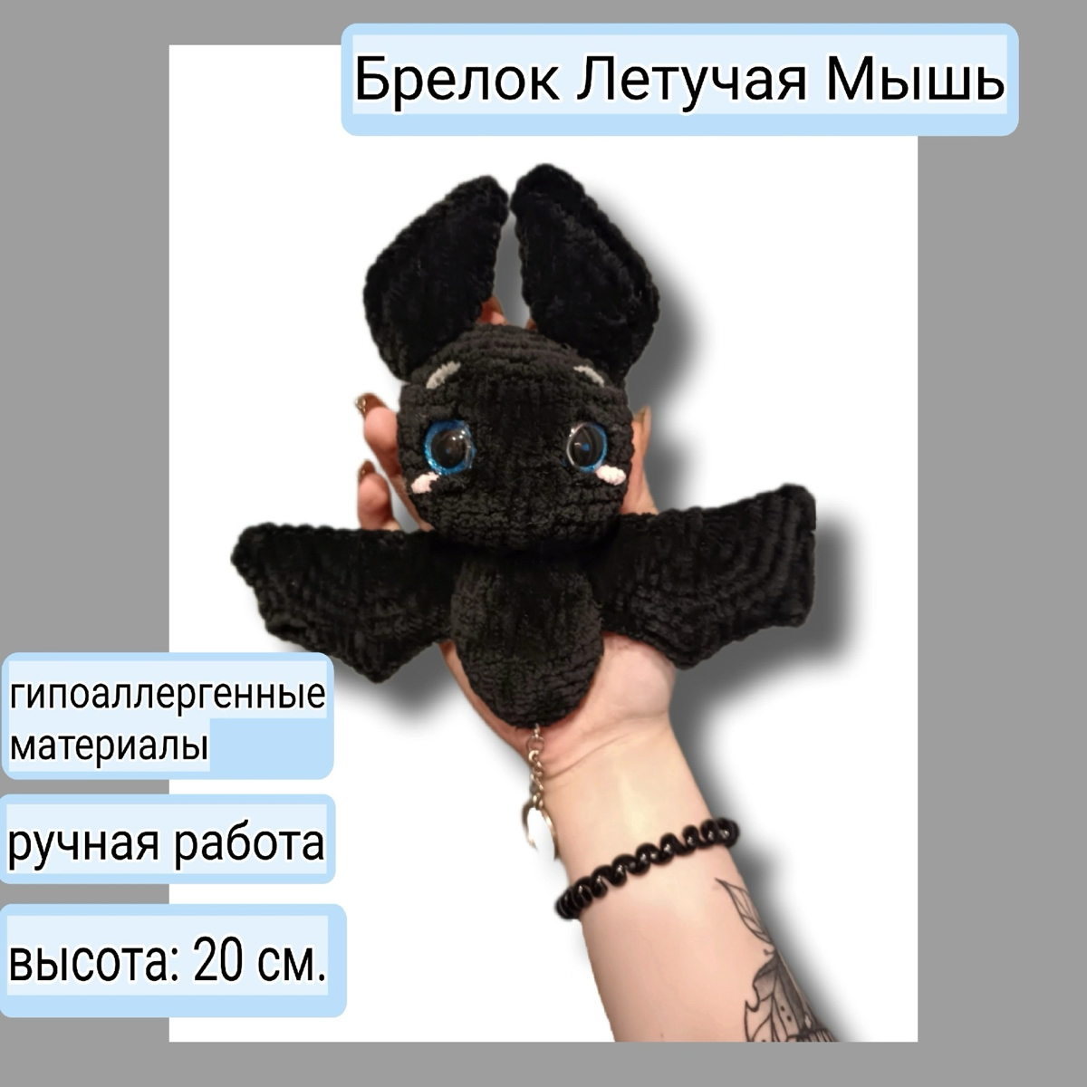 Рубрика «было-стало»
Обложка для игрушки.
(Одна из моих первых работ для маркетплейсов)
#OZON #дизайн #WB #карточки #инфографика #маркетплейс #design | Сетка — социальная сеть от hh.ru