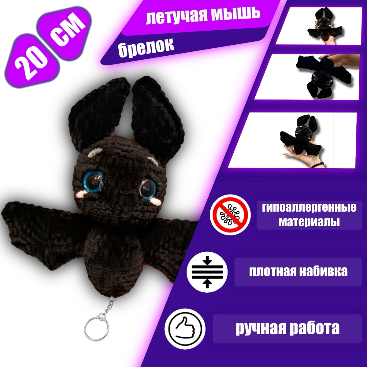 Рубрика «было-стало»
Обложка для игрушки.
(Одна из моих первых работ для маркетплейсов)
#OZON #дизайн #WB #карточки #инфографика #маркетплейс #design | Сетка — социальная сеть от hh.ru