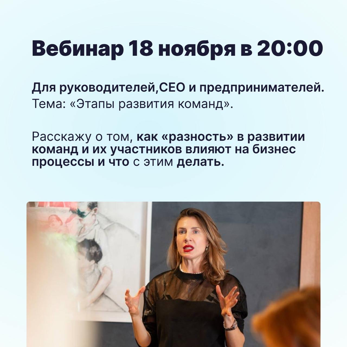 Присоединяйтесь. Пишите. Приходите.
❤️#мероприятия #афиша #lifestyle | Сетка — социальная сеть от hh.ru