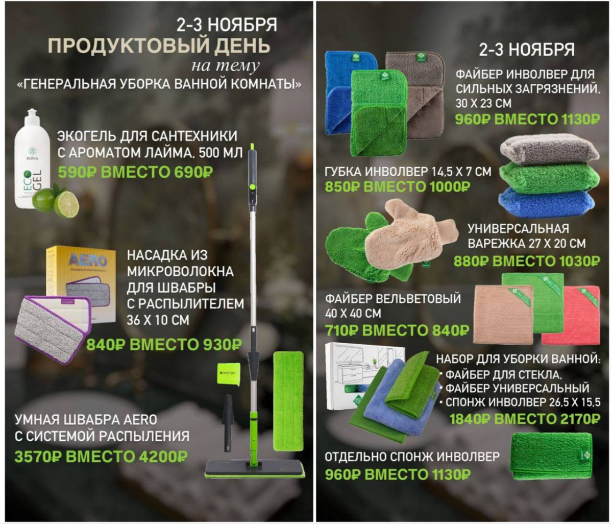 Всем привет 🙏🥰‼️Пускай это воскресенье подарит вам огромное море радости и позитива мои хорошие 🙏🥰‼️Насладитесь временем для себя, окружите себя веселыми, интересными и яркими моментами | Сетка — социальная сеть от hh.ru