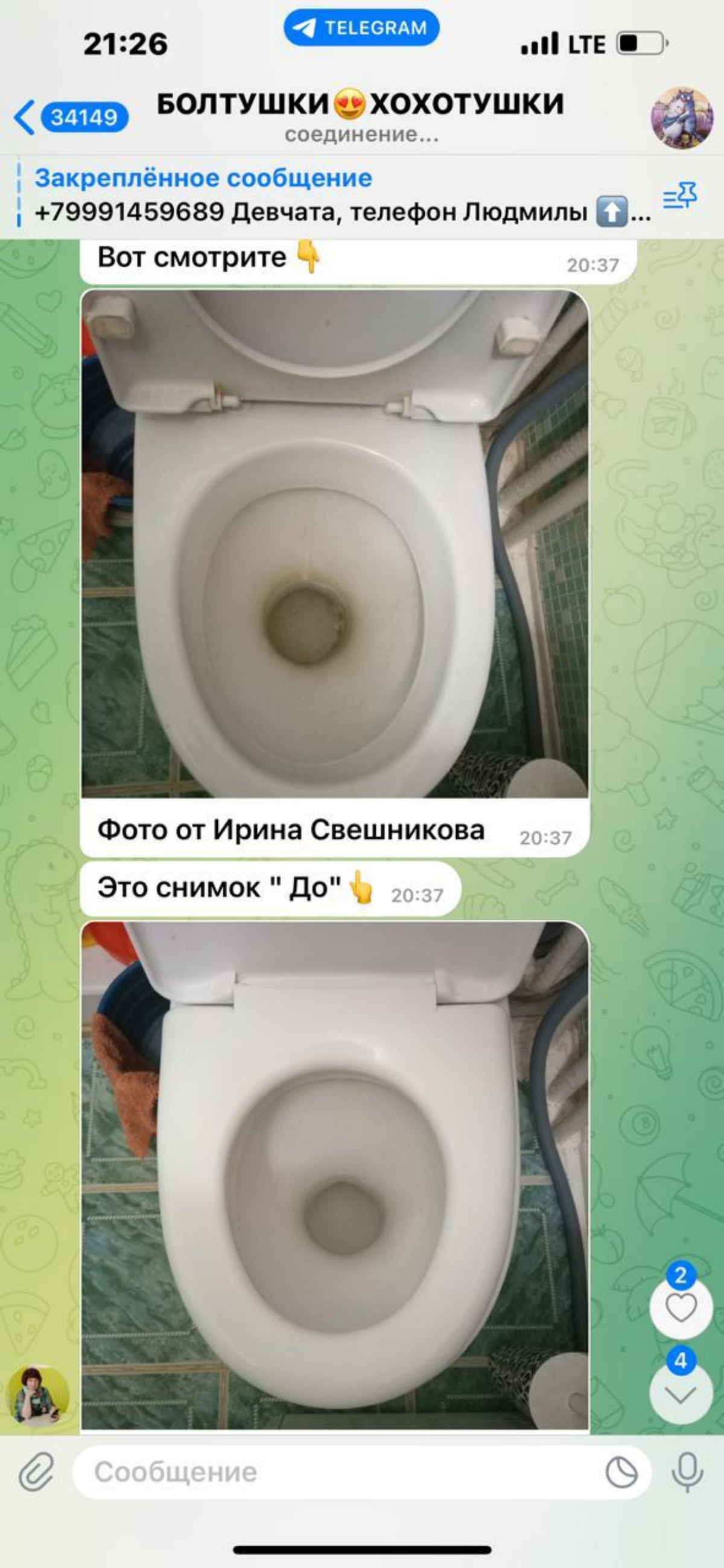 Всем привет 🙏🥰‼️Пускай это воскресенье подарит вам огромное море радости и позитива мои хорошие 🙏🥰‼️Насладитесь временем для себя, окружите себя веселыми, интересными и яркими моментами | Сетка — социальная сеть от hh.ru