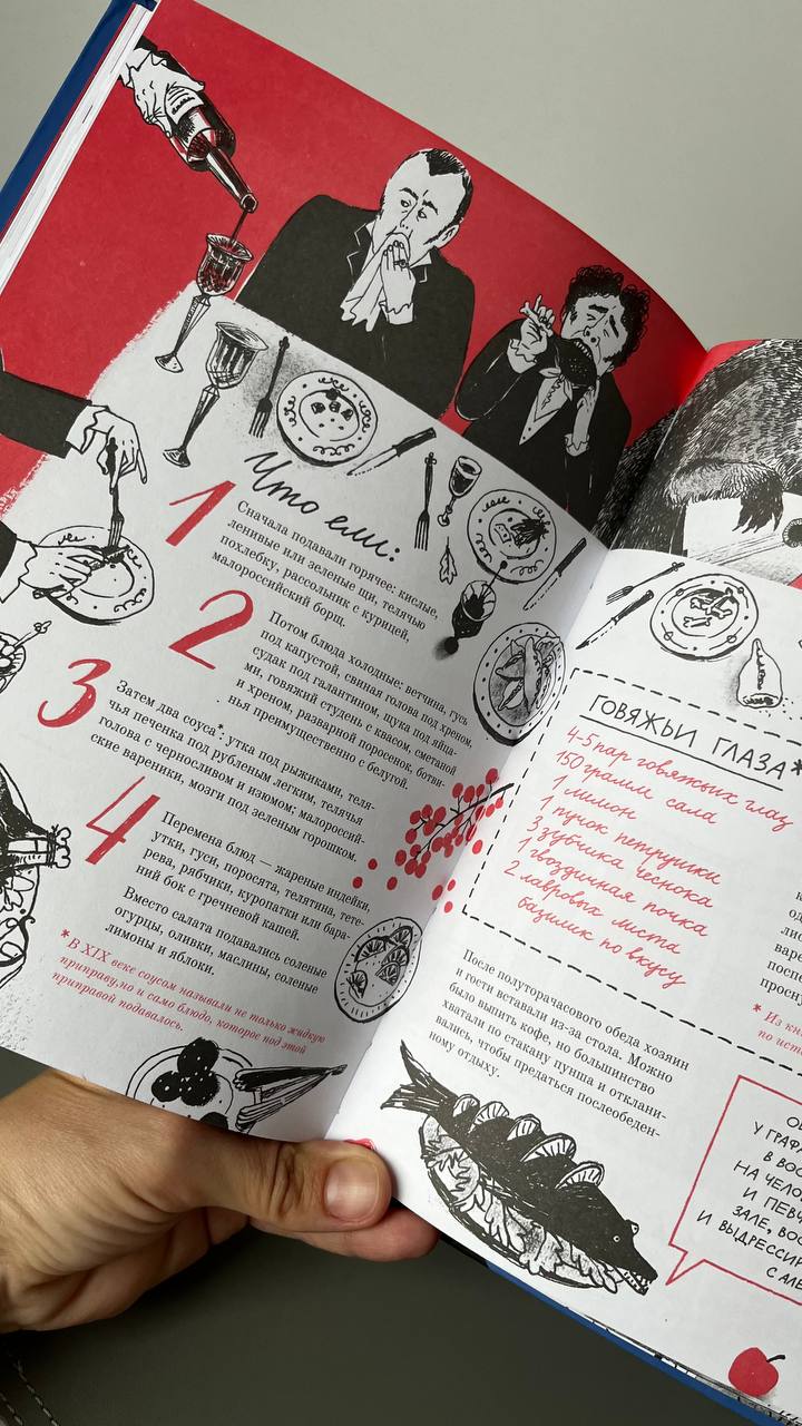 С чувством, с толком, с расстановкой
принесла вам отличную книгу, хотя даже название уже стало нарицательным и почти у всех со времен школьной скамьи восторга не вызывает!
“Горе от ума» | Сетка — социальная сеть от hh.ru