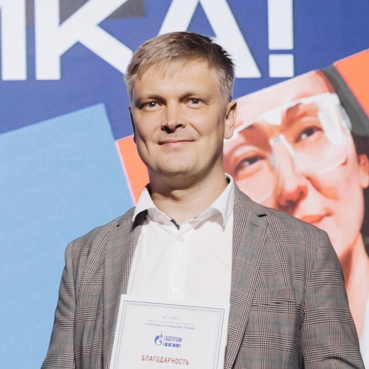 Alex Nikolaenko | Сетка — социальная сеть от hh.ru