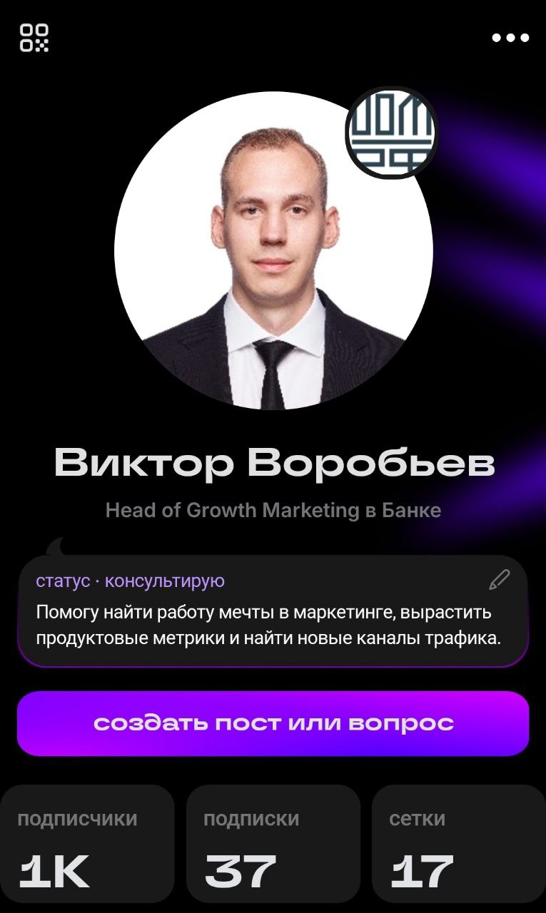 Первая 1000 в Сетке!
Профессиональных блогов там ещё не так много, и это отличный период, чтобы найти новую аудиторию.
Регистрируйтесь и пересечёмся в Сетке | Сетка — социальная сеть от hh.ru