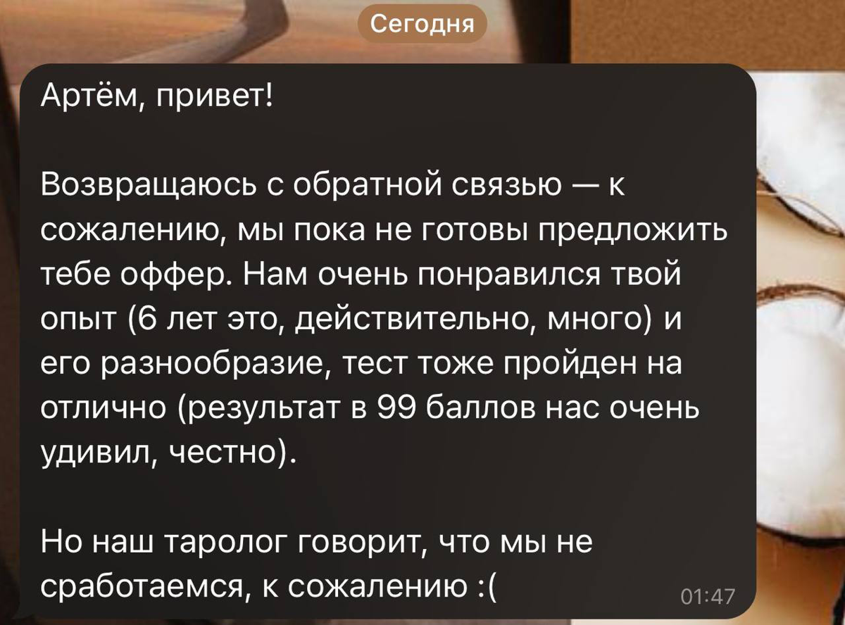 Признавайтесь! Кто? | Сетка — социальная сеть от hh.ru
