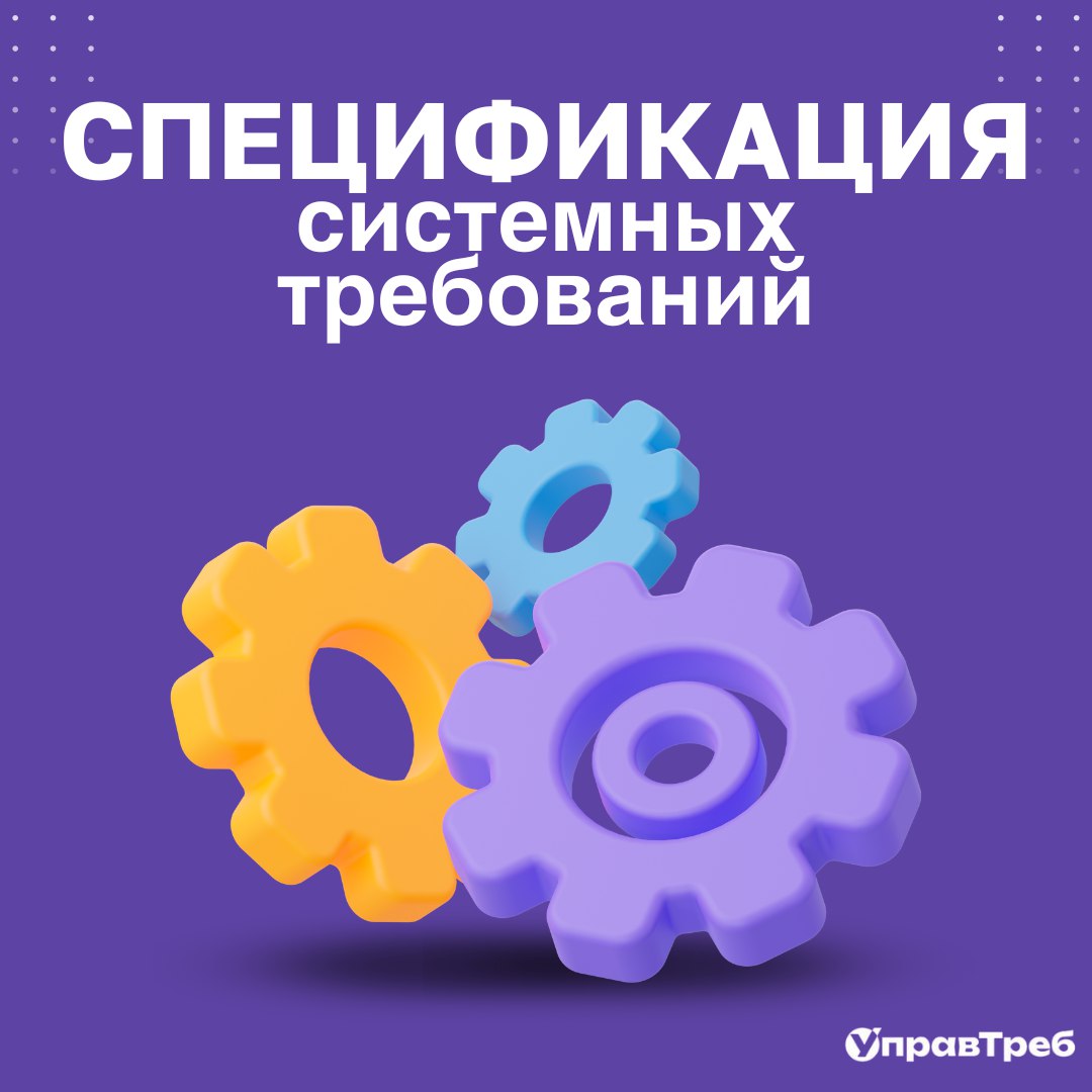 👀 Представьте себе мир, где всё работает как часы. Где каждое устройство, каждая программа и даже каждый человек знают, что от них требуется | Сетка — социальная сеть от hh.ru