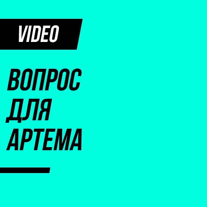 Так как все мое внимание и поддержка сейчас сконцентрированы на те курсы (платные, бесплатные не важно), которые я уже сделал, то на youtube вы все могли заметить просадку по количеству и частоте новы... | Сетка — социальная сеть от hh.ru