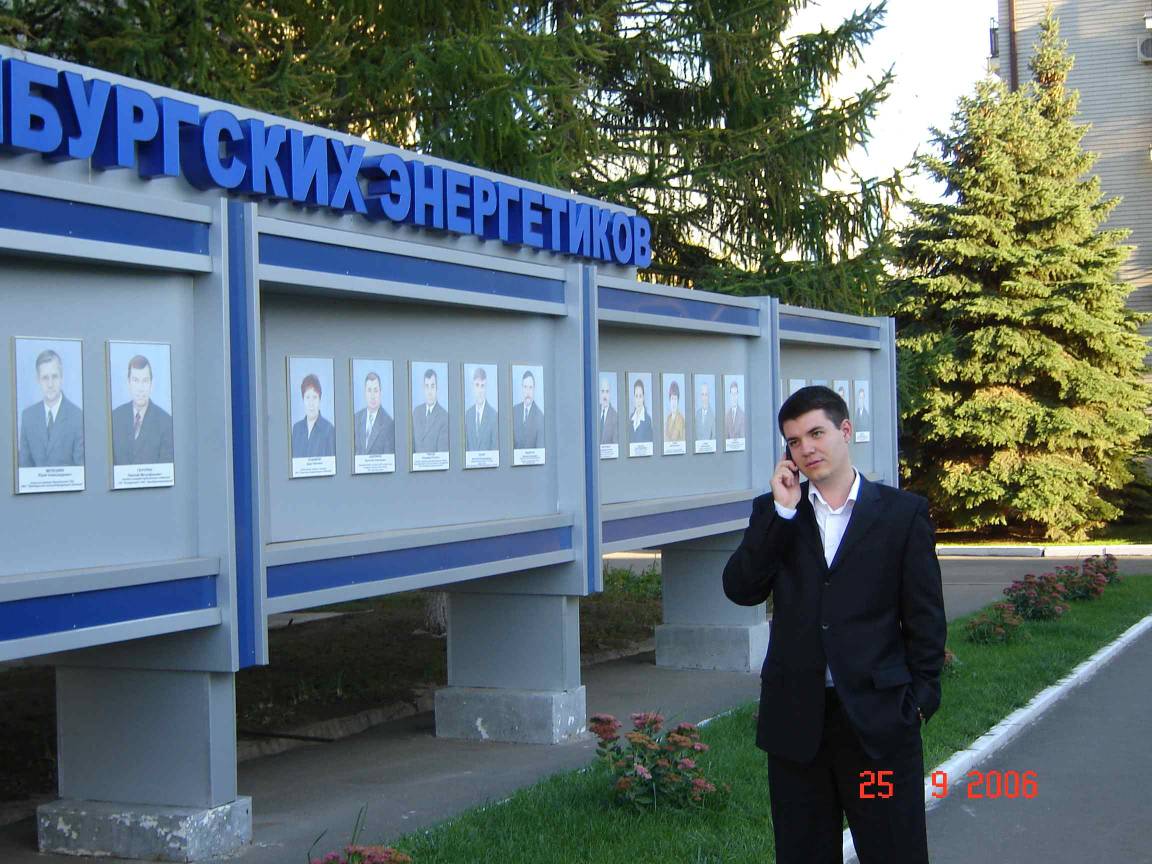 Network member avatar