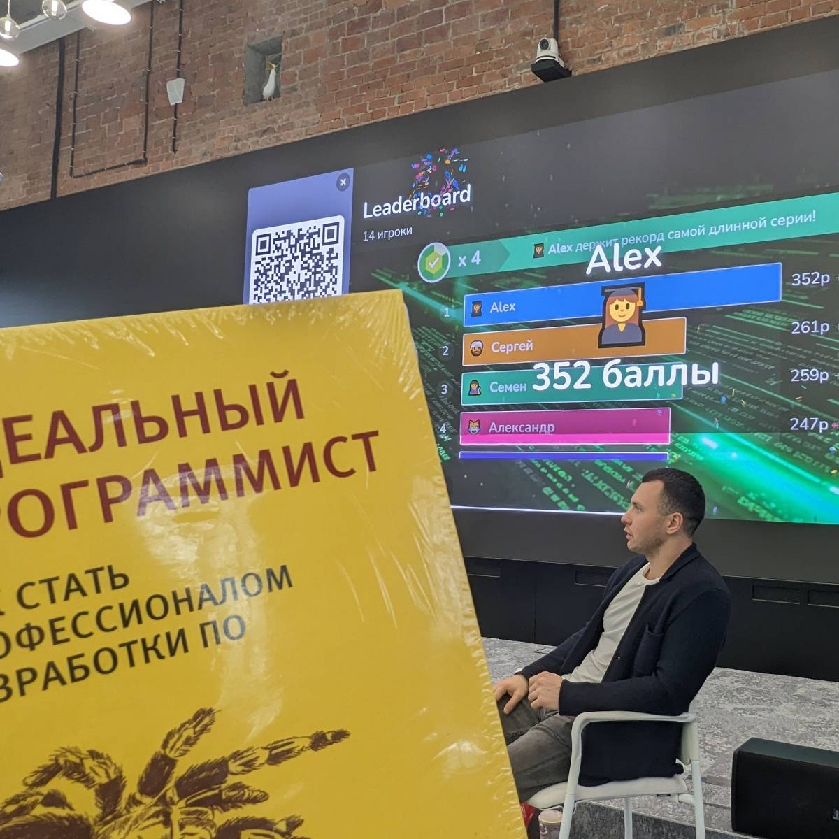 Network member avatar