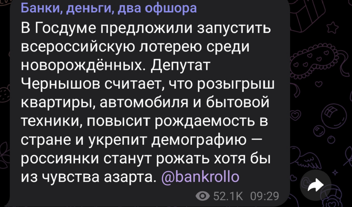 Как вам такие новости ? 😂 | Сетка — социальная сеть от hh.ru