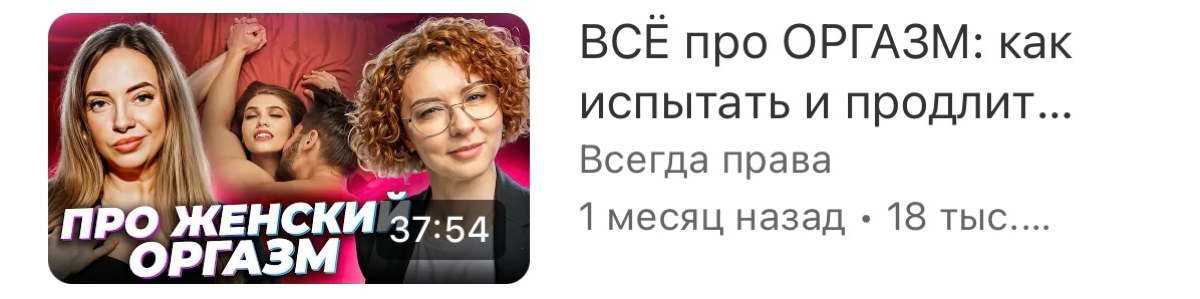 ⚡️Про замедление Youtube
Да, охваты упали, НО новым-то каналам какое до этого дело? Если вы-ноунейм и только решились говорить о себе, Youtube - самые эффективные колеса для старта | Сетка — социальная сеть от hh.ru
