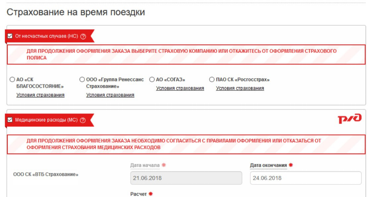 Недавно наткнулась на исследование Принстонского университета, где эксперты разобрали более 11 тысяч e-commerce сайтов и нашли на 11% из них аж 1818 примеров «тёмных паттернов» | Сетка — социальная сеть от hh.ru