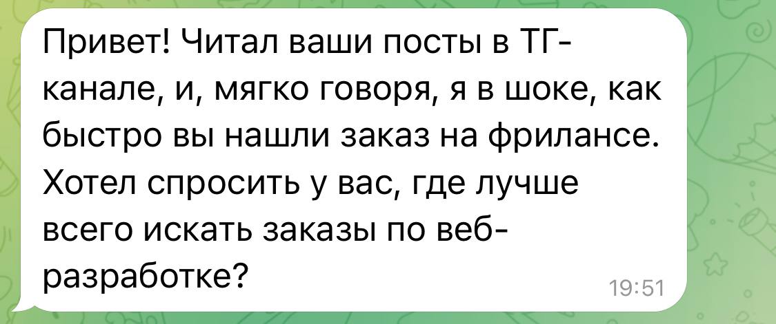 Ч.1 Уже несколько человек спрашивали что-то подобное, поэтому отвечу здесь:
Я искал заказы только на FL | Сетка — социальная сеть от hh.ru