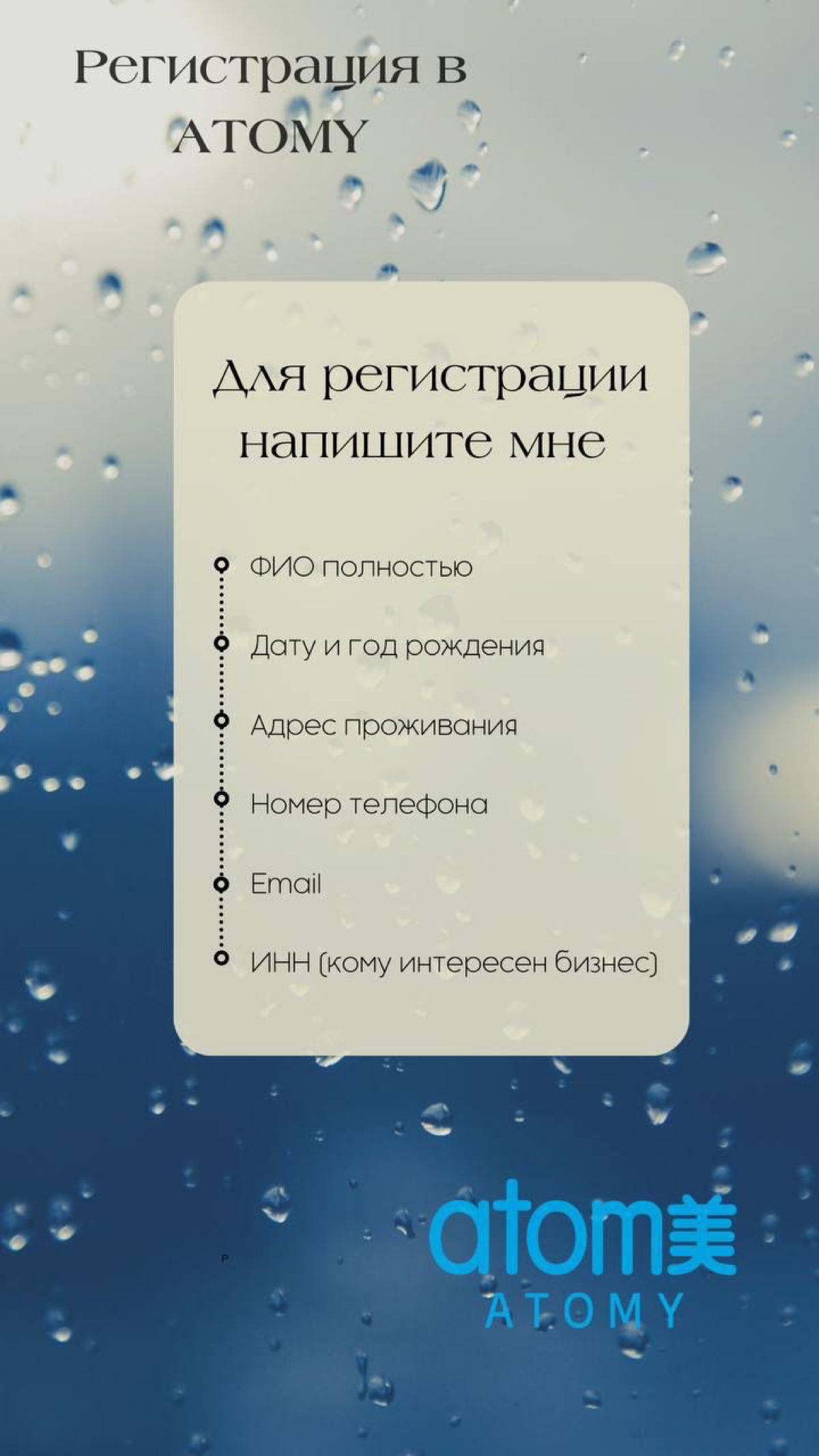 Партнер Ю | Сетка — социальная сеть от hh.ru