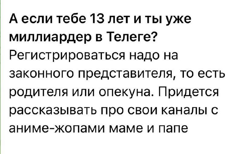 Роскомнадзор, ты что натворил? | Сетка — социальная сеть от hh.ru