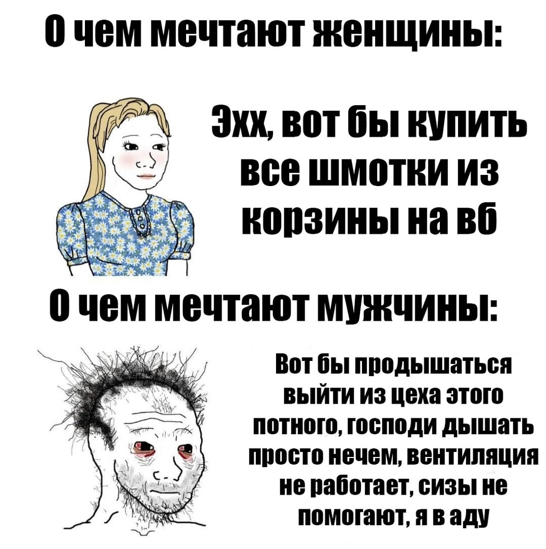 ➡️ отправь в телеге мем коллеге | Сетка — социальная сеть от hh.ru