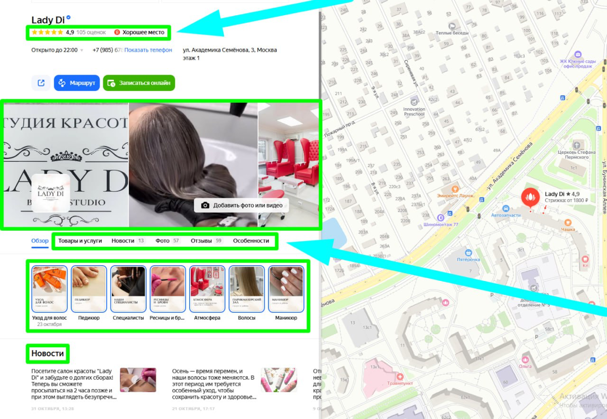 ✅ КП по SERM-продвижению для компаний | Сетка — социальная сеть от hh.ru