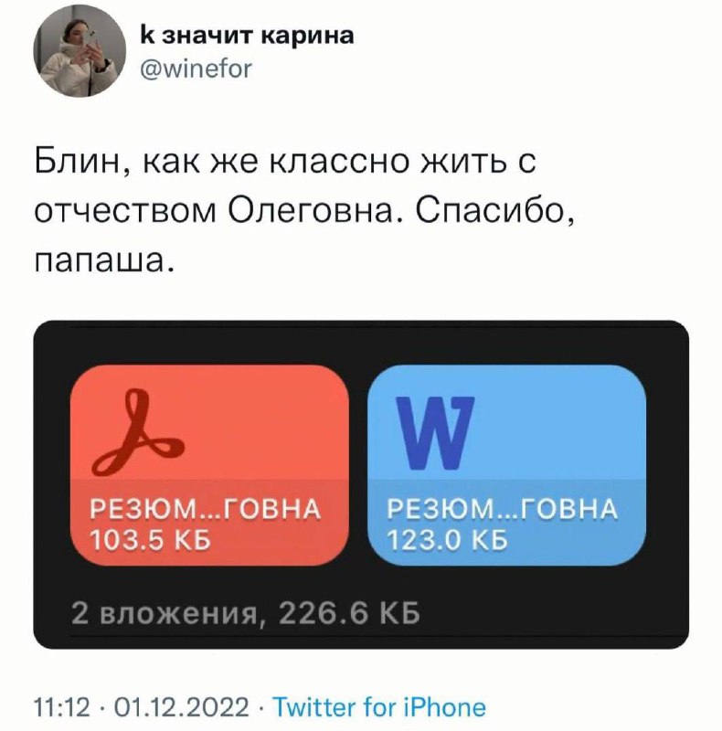 Ахах, сочувствую.😅
#смехуёчки | Сетка — социальная сеть от hh.ru