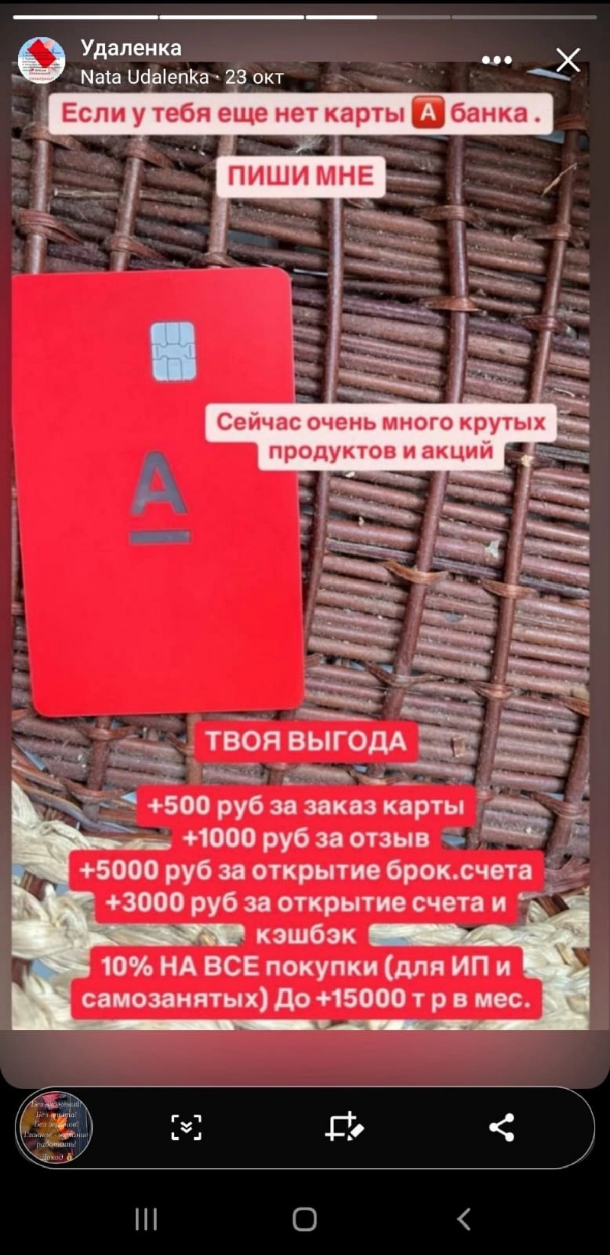 ❗️❗️Новые ответы на тест❗️❗️ 
Могут быть не по порядку!! 
 
📌1. Проект Свой в Альфе – это: 
✅Возможность самому выбирать сколько времени уделять проекту | Сетка — социальная сеть от hh.ru