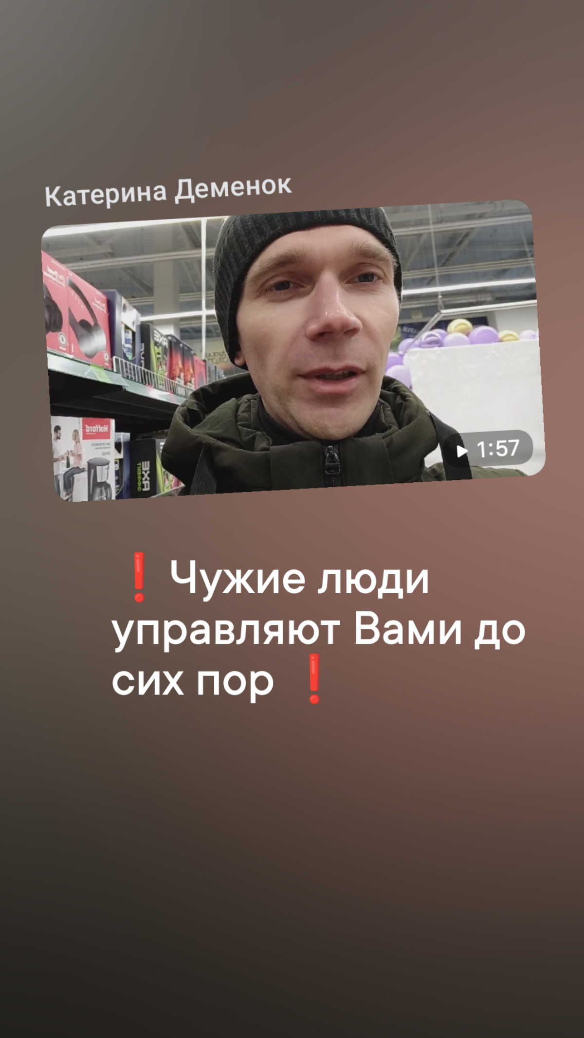 https://t.me/gypnoDemenok/460
ДАЖЕ ЧУЖИЕ ЛЮДИ СЕГОДНЯ УПРАЛЯЮТ Вами не хуже мамы | Сетка — социальная сеть от hh.ru