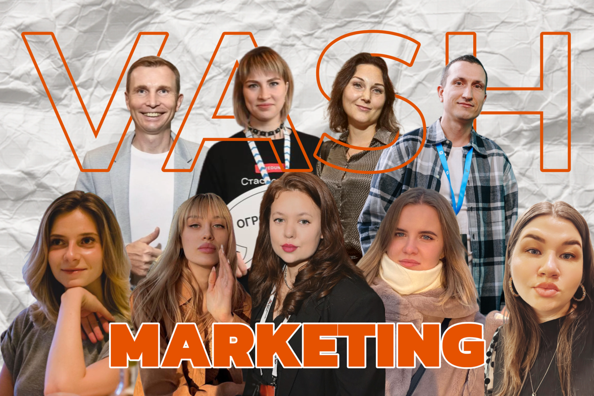 Те, кто за кадром творит историю малого и среднего бизнеса - Команда “VAsh marketing”
Вы чувствуете, что ваши социальные сети не приносят ожидаемых результатов?
Понимаете, что они могут стать мощным и... | Сетка — социальная сеть от hh.ru