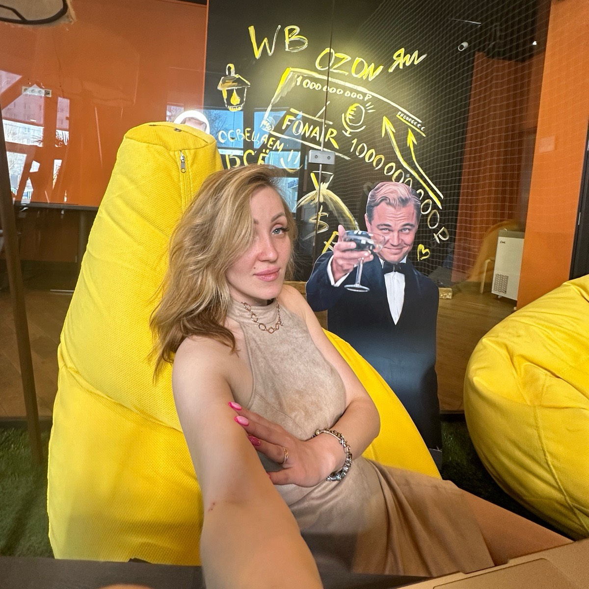 Алена Агафонова