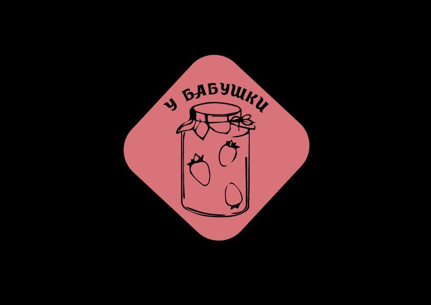 #Логотип
Логотип который так же играет роль этикетки для домашних напитков.
Концепт:
Простой рисунок в векторе который отражает продукцию | Сетка — социальная сеть от hh.ru