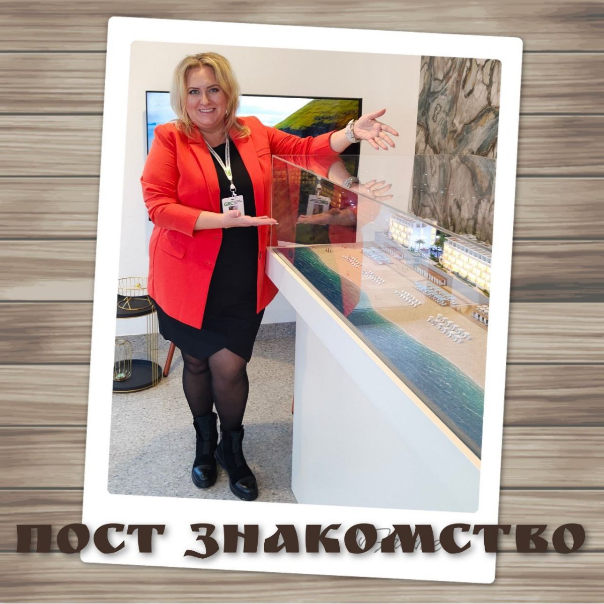ДОРОГИЕ ДРУЗЬЯ!🙌🏼😍
Я добавилась сюда  совсем недавно и хочу рассказать чем я могу быть вам полезна | Сетка — социальная сеть от hh.ru