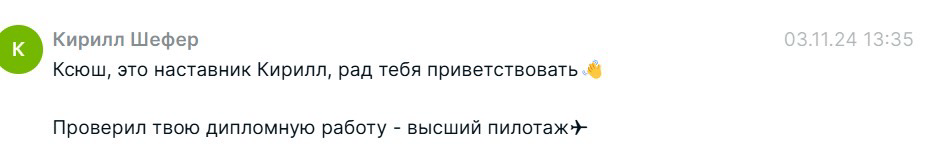 Друзья, спешу поделиться радостной новостью - у меня получилось! Диплом сдан! Это важная для меня победа🥳
Заметила любопытную тенденцию в "Сетке"🤓несмотря на растущее число пользователей, активность в... | Сетка — социальная сеть от hh.ru