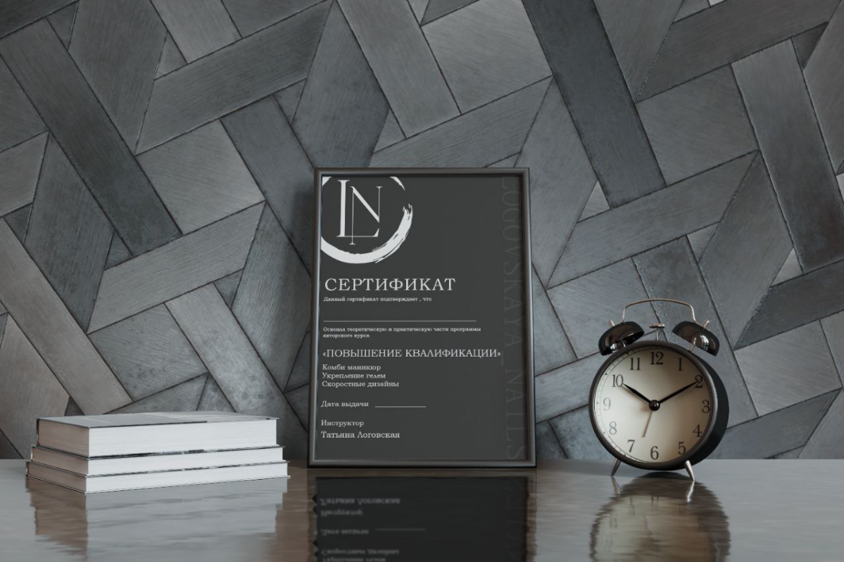 #логотип #сертификат 
Разработка логотипа и сертификатов для частного мастера. 
 
Концепт: 
За основу логотипа были взяты инициалы заказчицы,четкий,острый логотип - таков был запрос | Сетка — социальная сеть от hh.ru