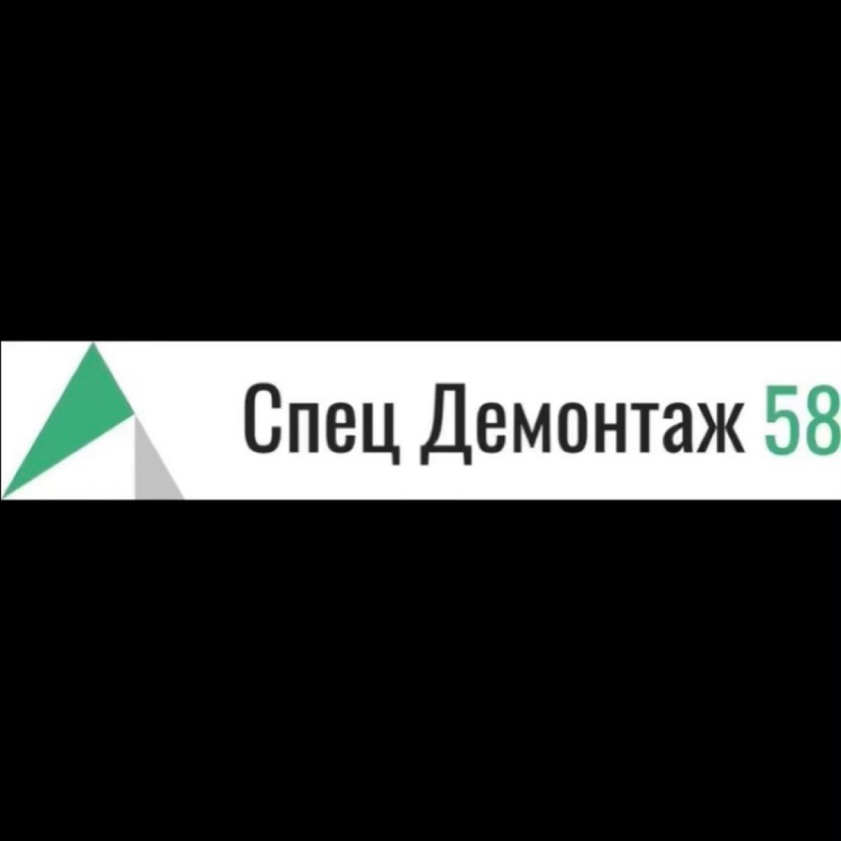 Вячеслав Баринов